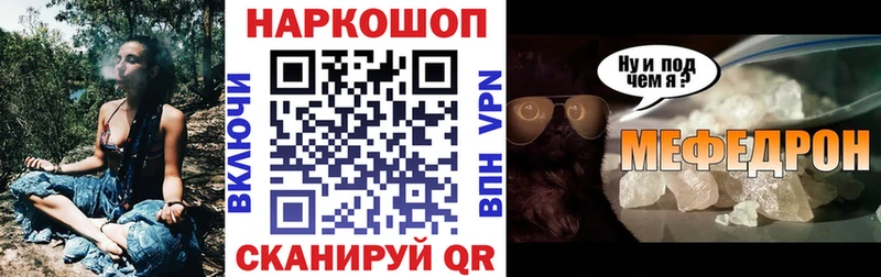 Как найти закладки Наволоки Alpha PVP Гашиш АМФЕТАМИН COCAIN Конопля