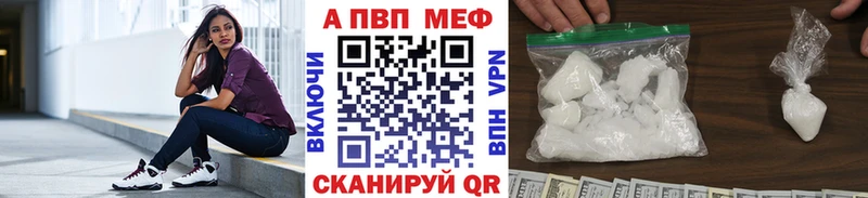 наркошоп  Наволоки  A PVP мука 