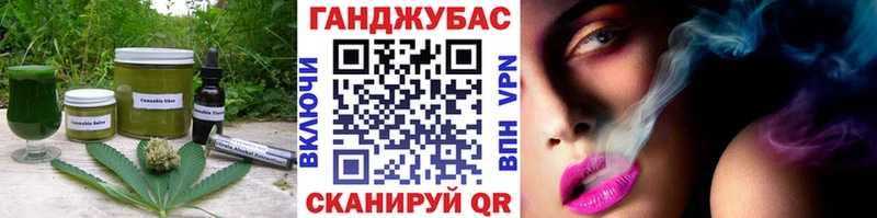 Еда ТГК марихуана Наволоки