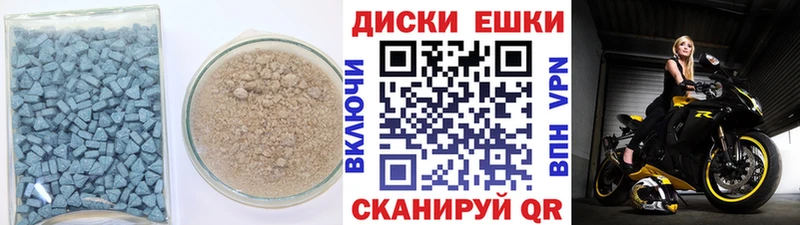 купить закладку Наволоки Экстази 280 MDMA