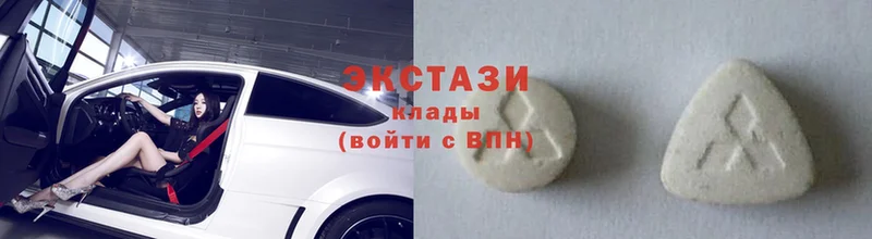 Ecstasy MDMA  Наволоки 