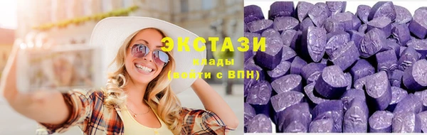 марки lsd Надым