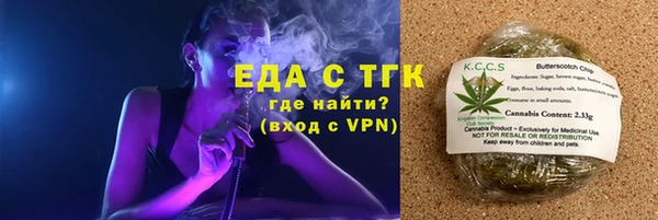 амф Нефтегорск