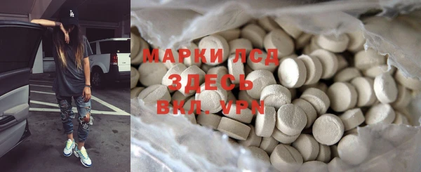 амф Нефтегорск