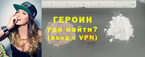 тгк Навашино