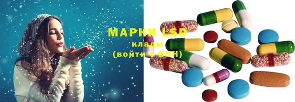 марки lsd Надым