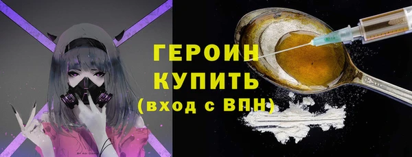 скорость mdpv Нея