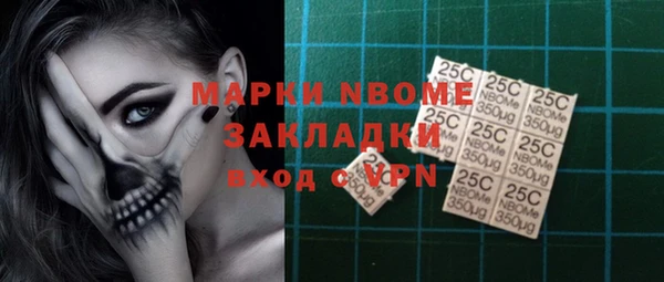 трава Наволоки