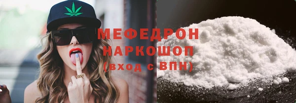 амф Нефтегорск