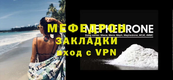 скорость mdpv Нея
