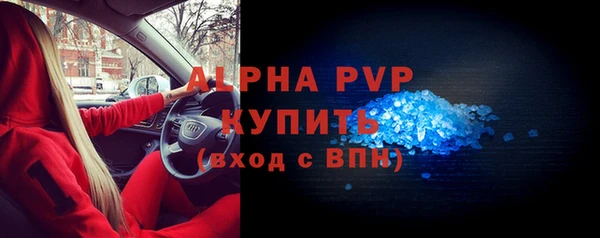 скорость mdpv Нея