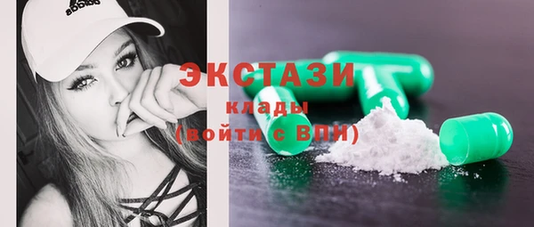марки nbome Новодвинск