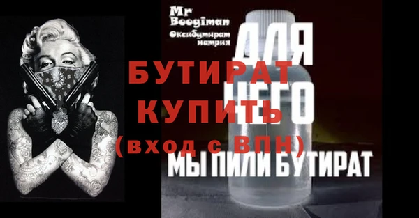амф Нефтегорск