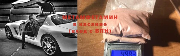 гашишное масло Нефтекумск