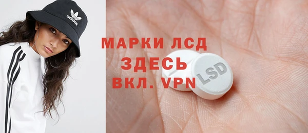 марки lsd Надым