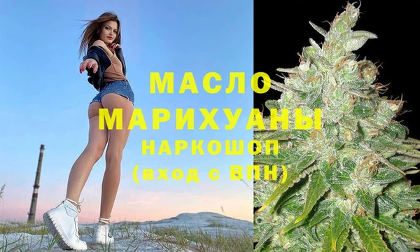 тгк Навашино