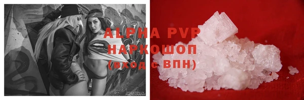 гашишное масло Нефтекумск
