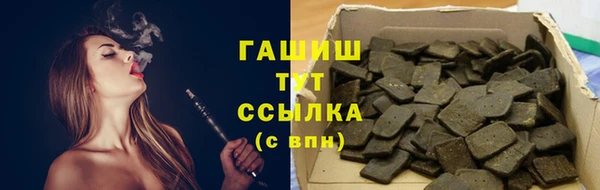 тгк Навашино