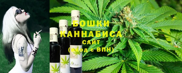 синтетический гашиш Новозыбков