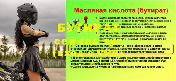 тгк Навашино
