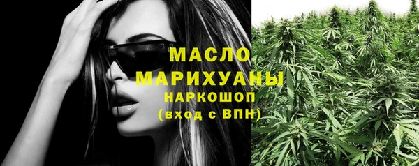 марки lsd Надым