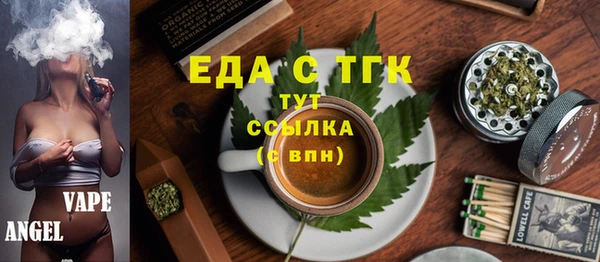 гашишное масло Нефтекумск