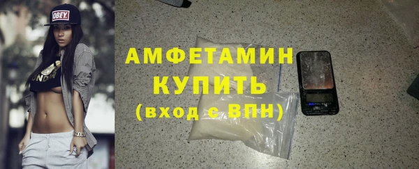 гашишное масло Нефтекумск