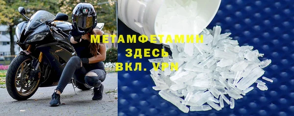 трава Наволоки