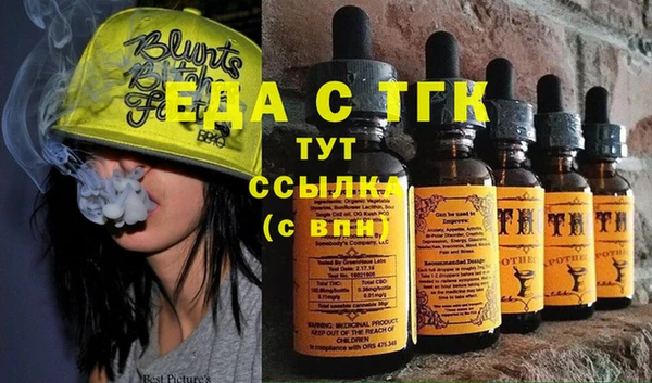 гашишное масло Нефтекумск