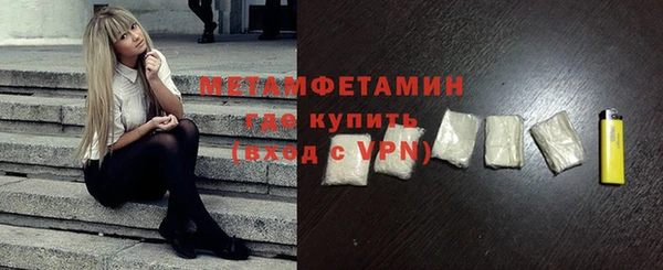 амф Нефтегорск