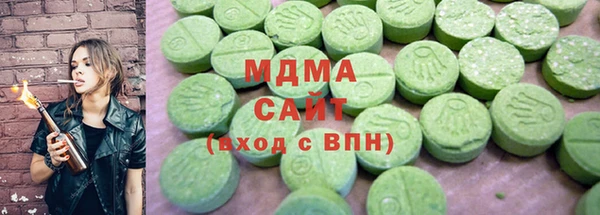 тгк Навашино