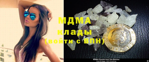 тгк Навашино