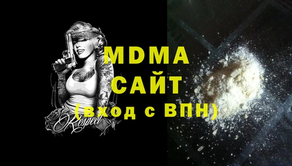 амф Нефтегорск