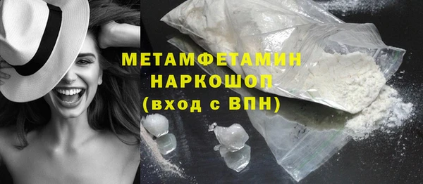 метадон Новокубанск