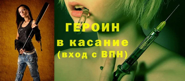амф Нефтегорск