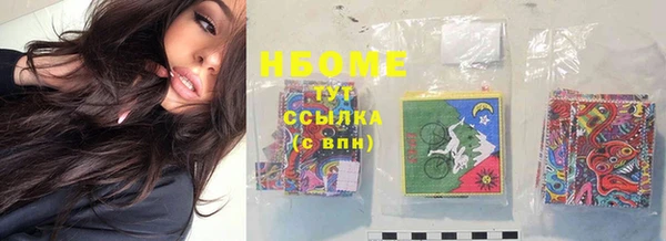 трава Наволоки