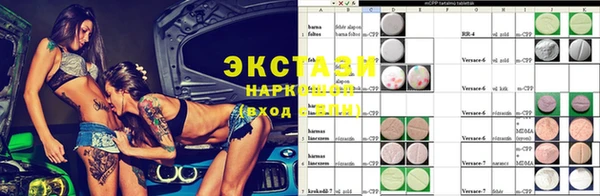 марки lsd Надым