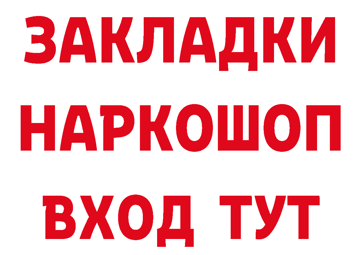 МЕТАДОН кристалл зеркало площадка МЕГА Наволоки