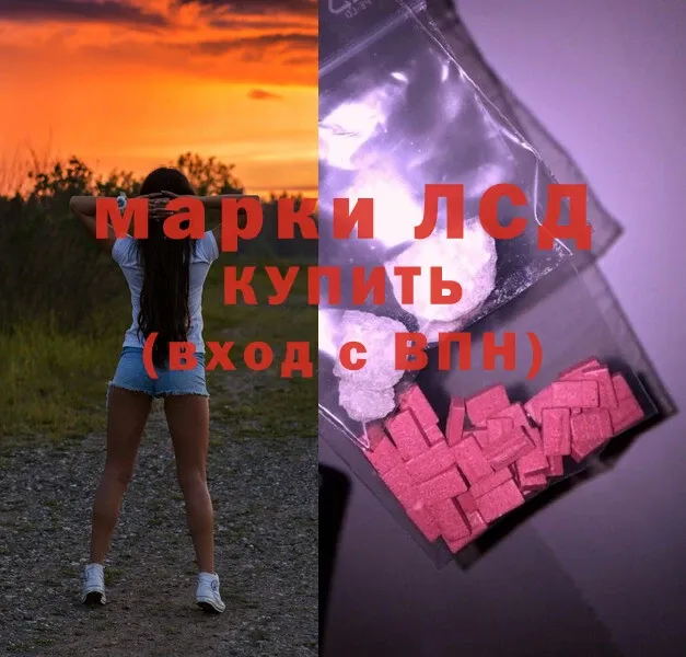 ЛСД экстази ecstasy  Наволоки 