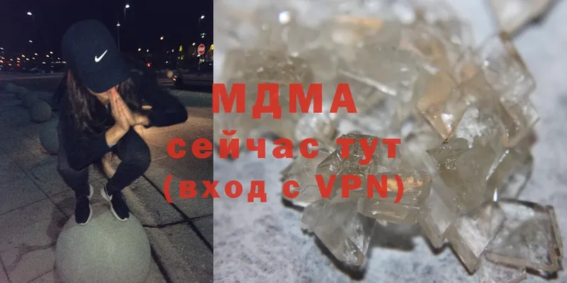 цены   Наволоки  МДМА crystal 