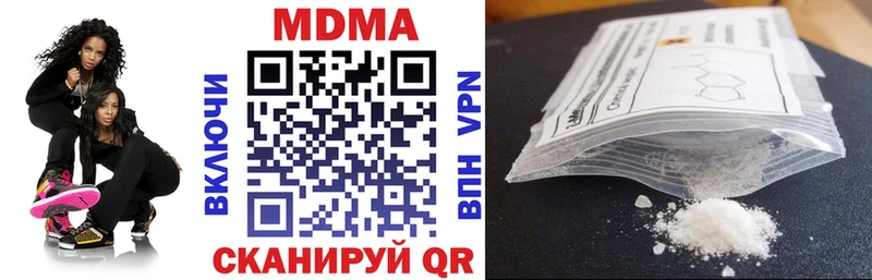 мориарти Telegram  купить   blacksprut как войти  Наволоки  МДМА молли 