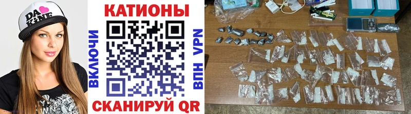 Меф мяу мяу  Наволоки 