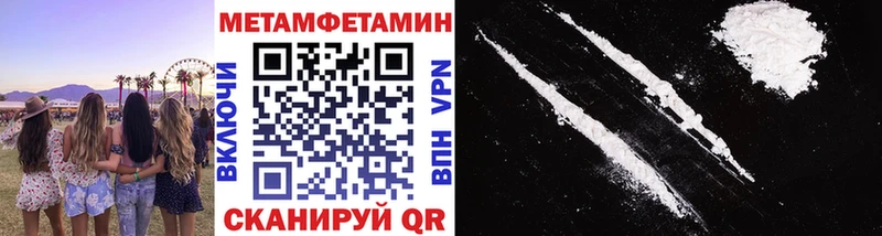 Первитин витя  где найти   Наволоки 
